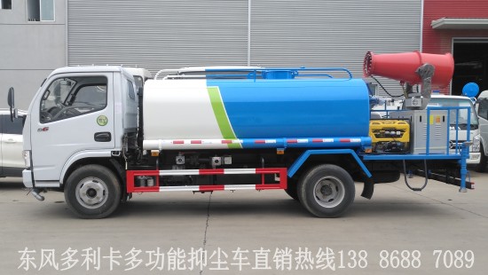 東風多利卡多功能抑塵車 東風多利卡多功能抑塵車